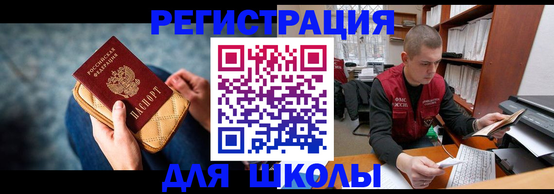 форма 3 в Ельце