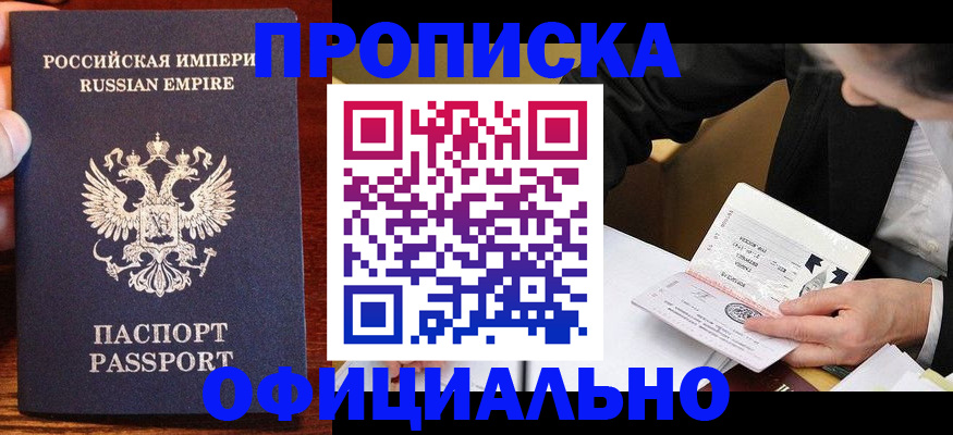 регистрация для школы в Ельце