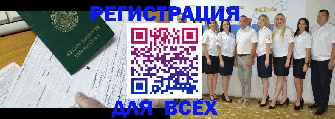 регистрация для дет. сада в Ельце